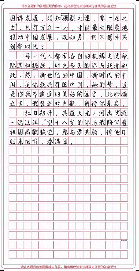 三年级作文关于中国传统文化的作文
