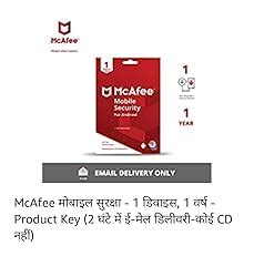 McAfee Mobile security 2024 | 1 Device, 1 Year | Antivirus Internet ...