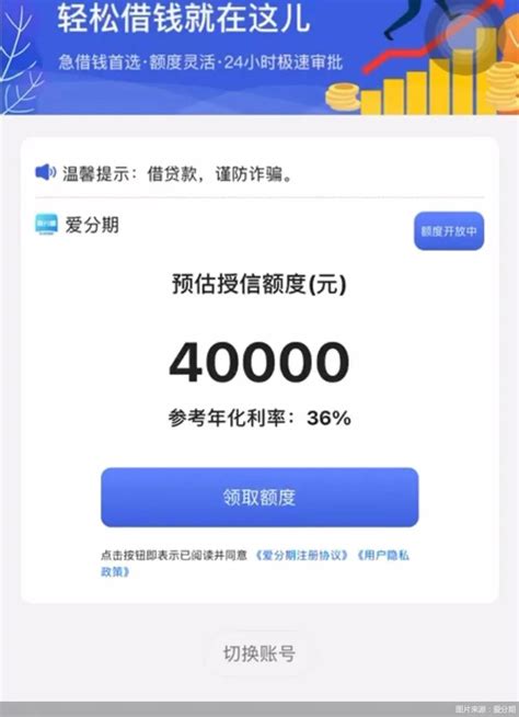 兴业银行2023年半年报：存贷款双破5万亿，营收利润稳步回升_客户_余额_百分点