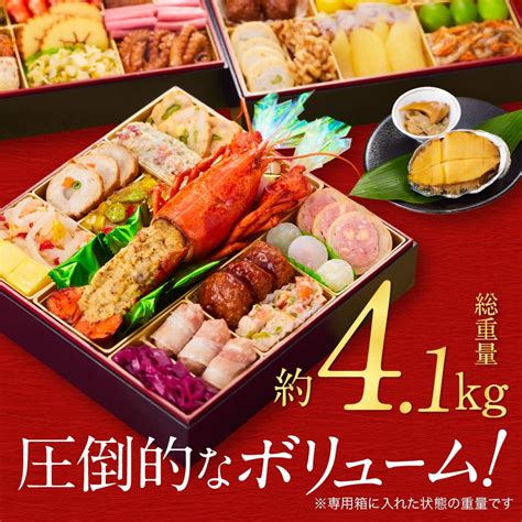 https://itamae.1osechi.com/img/upload/2023/item/234400-sp_02.jpg