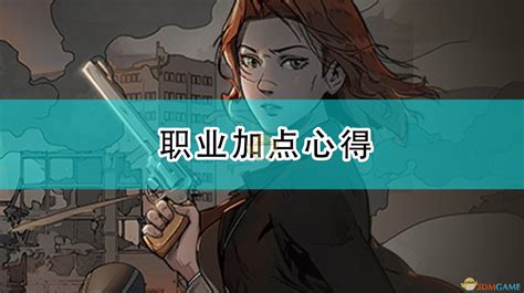 《归家异途2》阵容推荐及玩法思路分享-游民星空 GamerSky.com
