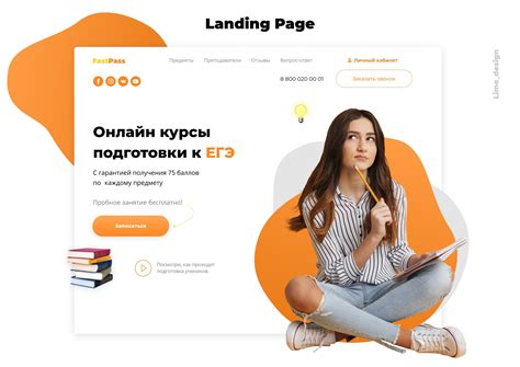 Landing сайты примеры: Примеры лендинга для продажи с высокой конверсией