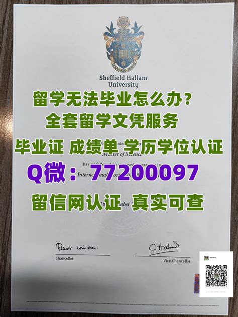 华容县怀乡中学毕业证模板_样板_校长签名章