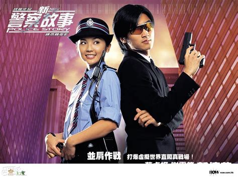 《警察故事3：超级警察 粤语版》电影免费在线观看高清完整版-视频网影院
