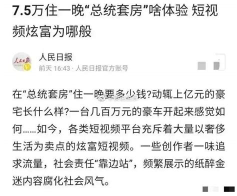 被官方点名批评后，大LOGO又开始“炫富”，498一份“盖饭”被盛赞_腾讯新闻