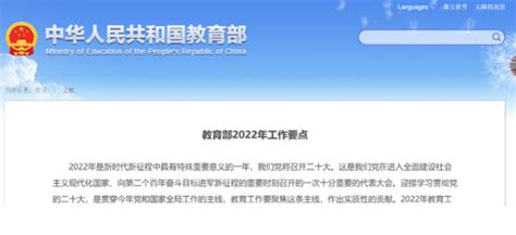 掌尚大庆“学区查询”来了！这里有全市最新学区划分详情、入学政策解答，戳进就能查→_澎湃号·媒体_澎湃新闻-The Paper