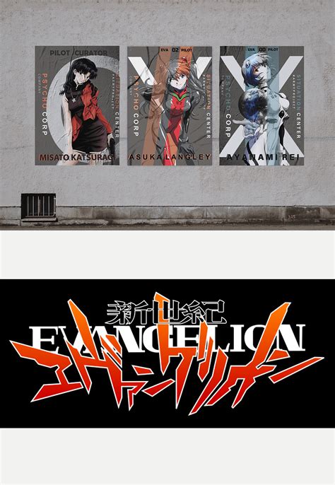 Neon Genesis Evangelion posters :: Behance