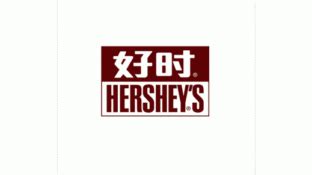 好时巧克力|网页|企业官网|yuzuguang - 原创作品 - 站酷 (ZCOOL)