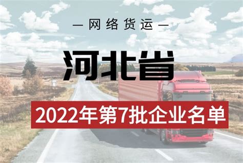 《中国交通运输2020》《中国交通运输2021》正式发布（附下载） - 知乎