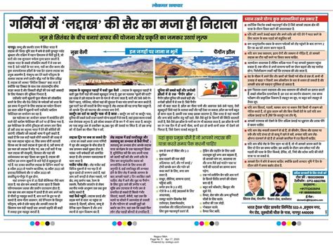 Press Release - BTP & BCN Group