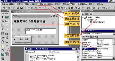 Visual Basic 101 的图像结果