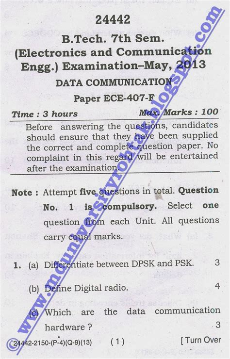Data Communication - Previous Year Paper - July 2013 - BTech 7th Semester