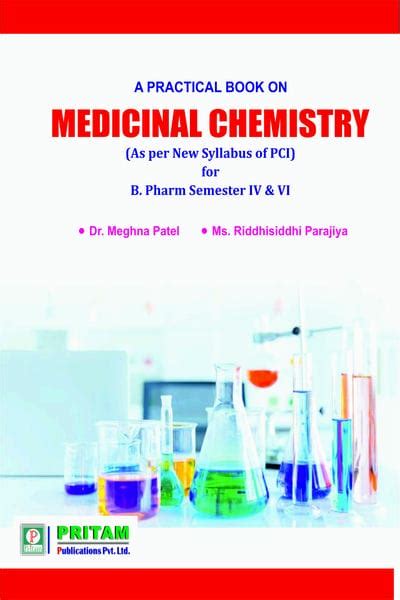 Pharmacy | Pritam Publications