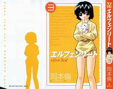 elfen malvorlagen bahasa indonesia mayu elfen lied 223954 zerochan elfen malvorlagen bahasa indonesia mayu elfen lied 223954 zerochan