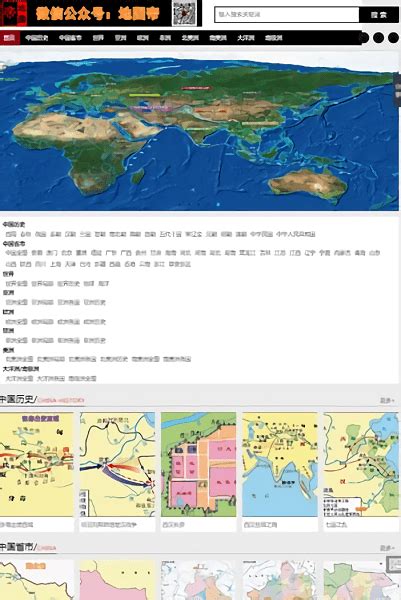 地图帝立体地图-地图帝手机版(暂未上线)v1.0 安卓版-当易网
