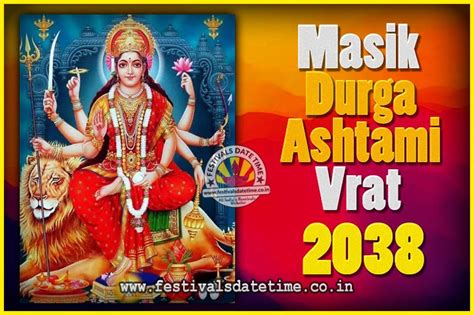 2038 Masik Durgashtami Vrat Date & Time, 2038 Masik Durgashtami Vrat ...