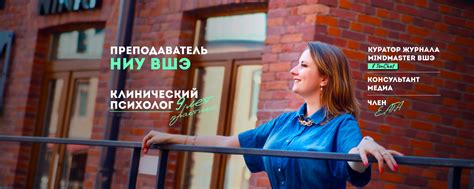 Алёна Шахова, Москва, 31 год — Психолог, отзывы