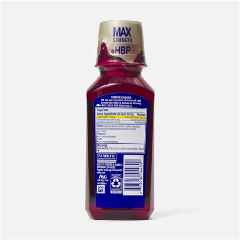 FSA Eligible Vicks NyQuil High Blood Pressure, 8 oz. | FSA Store