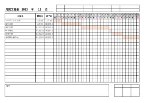 Image result for Alien Props Layout