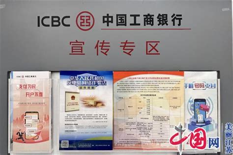 南京银行淮安支行盛大开业_腾讯新闻