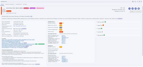 Security Vision 5 VM - Функции, отзывы и цена