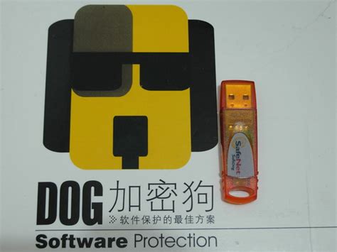加密狗是怎样的存在：为什么好的软件产品需要加密狗？ - 知乎