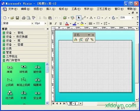 Office Visio Professional 2002/XP
