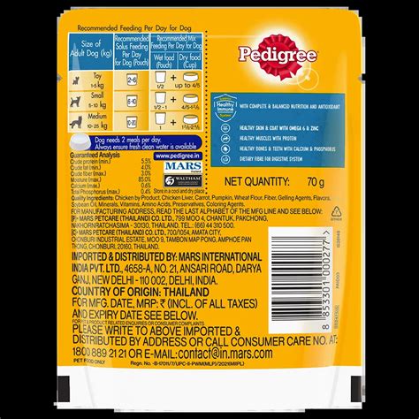 Pedigree Adult Chicken Grilled Liver Flavor Loaf With Vegetables