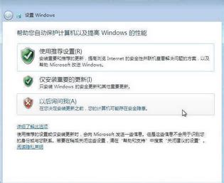 xp系统下装win7双系统教程_pe系统_极速PEu盘装系统官网