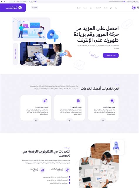 Login || Nionx || SEO & Digital Marketing HTML Template