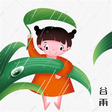 谷雨抱着叶子的小女孩素材图片免费下载-千库网