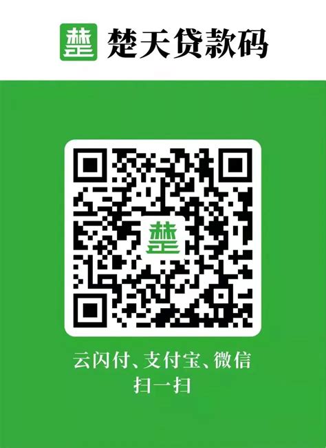 “码”上融资，台州首家企业通过“贷款码”获100万贷款-台州频道