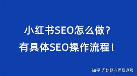 如何做网站优化seo（seo网站的优化方案）-8848SEO