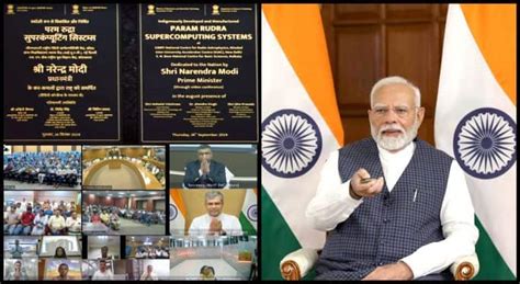 Prime Minister Shri Narendra Modi dedicates to nation three PARAM Rudra ...