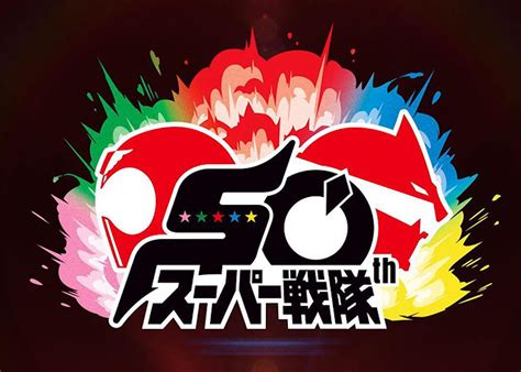 Toei Reveals New Info On No.1 Sentai Gozyuger TV Series – Red's Nerd Den