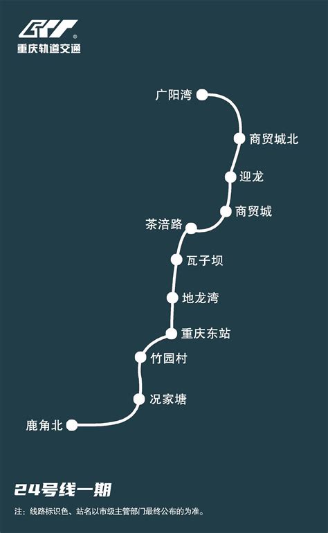 地铁里能不能吃东西？一线城市明令禁止，重庆却有自己的规定_列车