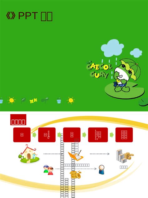 Image result for Collection API Java Tree