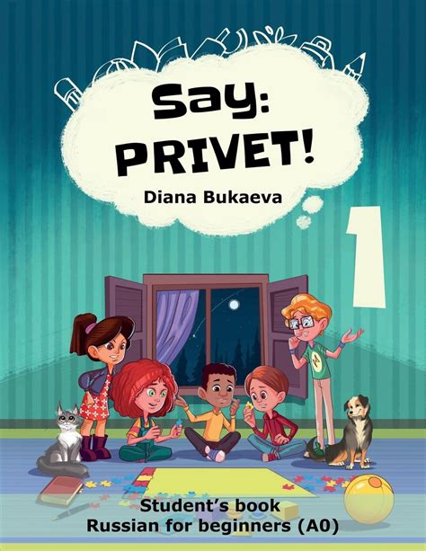 Say Privet 1. Student's book. Russian for beginners (Russian Edition ...