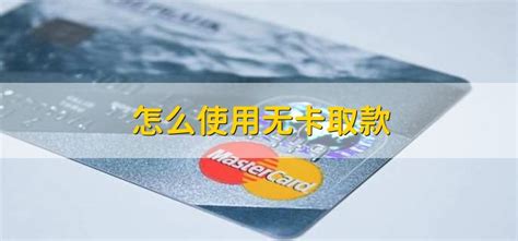 工商银行不能无卡存款吗 中国工商银行ATM存取机可以异地无卡存款吗？-暗点博客
