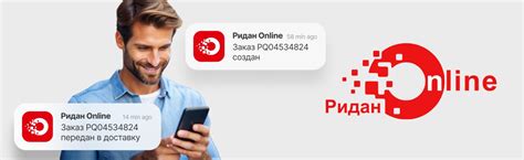 Ридан Online | Ридан - новое имя Danfoss в России
