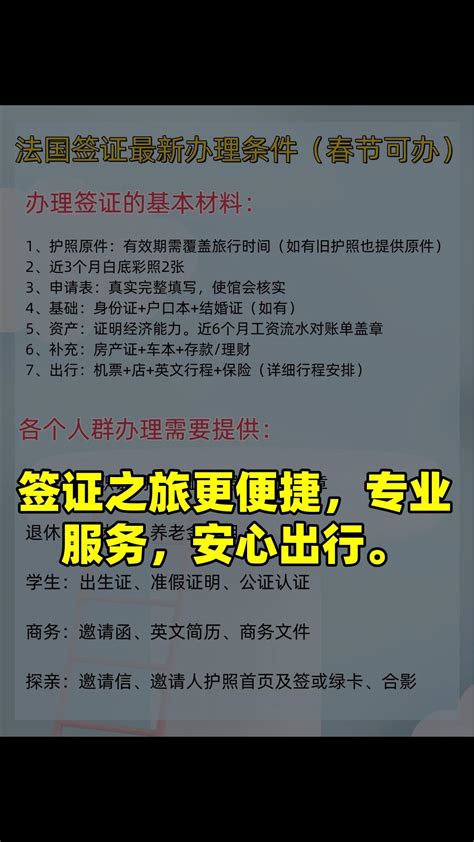 大陆员工赴港工作如何办理工作签证？