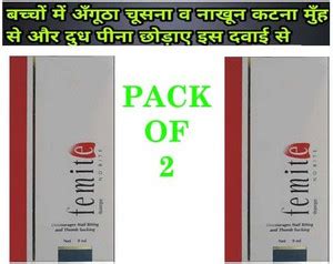 Dabur FEMITE NO BITE SOLUTION 9ML BABY CARE - Price in India, Buy Dabur ...