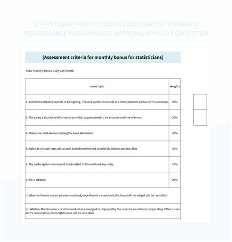 monthly bonus apk v1.7.7