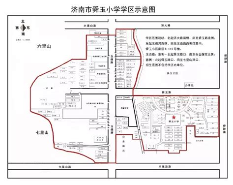 济南市中区12个学区房范围划分出炉 买房人一定要看清 - 数据 -济南乐居网