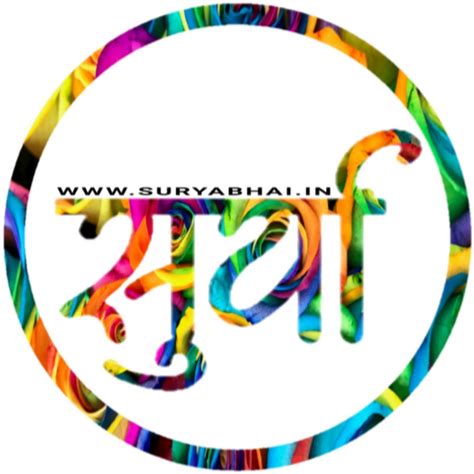 Surya Bhai - StreamTips.in | Collect Viewer Tips for Indian Streamers