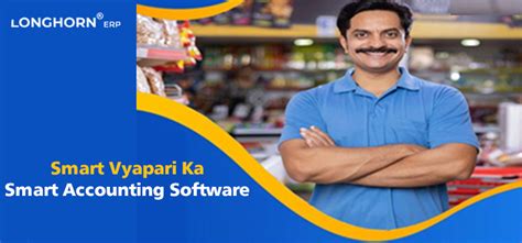 Financial Account Software 的图像结果