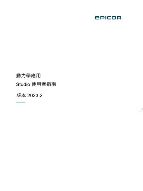 Image result for Kinetic Assistant Tutorial