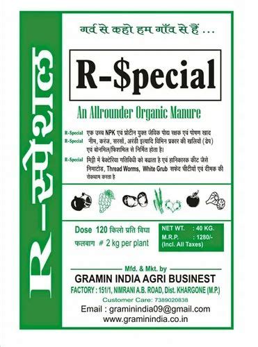 Organic Biofertilizer Manure Blend - R-Special organic fertilizer ...