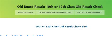 Old Board Result: 10th or 12th Class Old Result Check