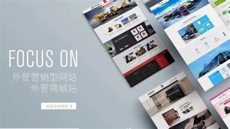 上海外贸网站建设公司制作的展示型网站主要可以展示哪些内容？ - 网站建设 - 开拓蜂